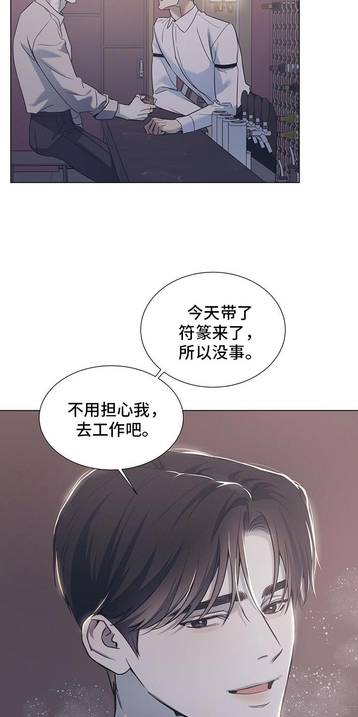 第111话13