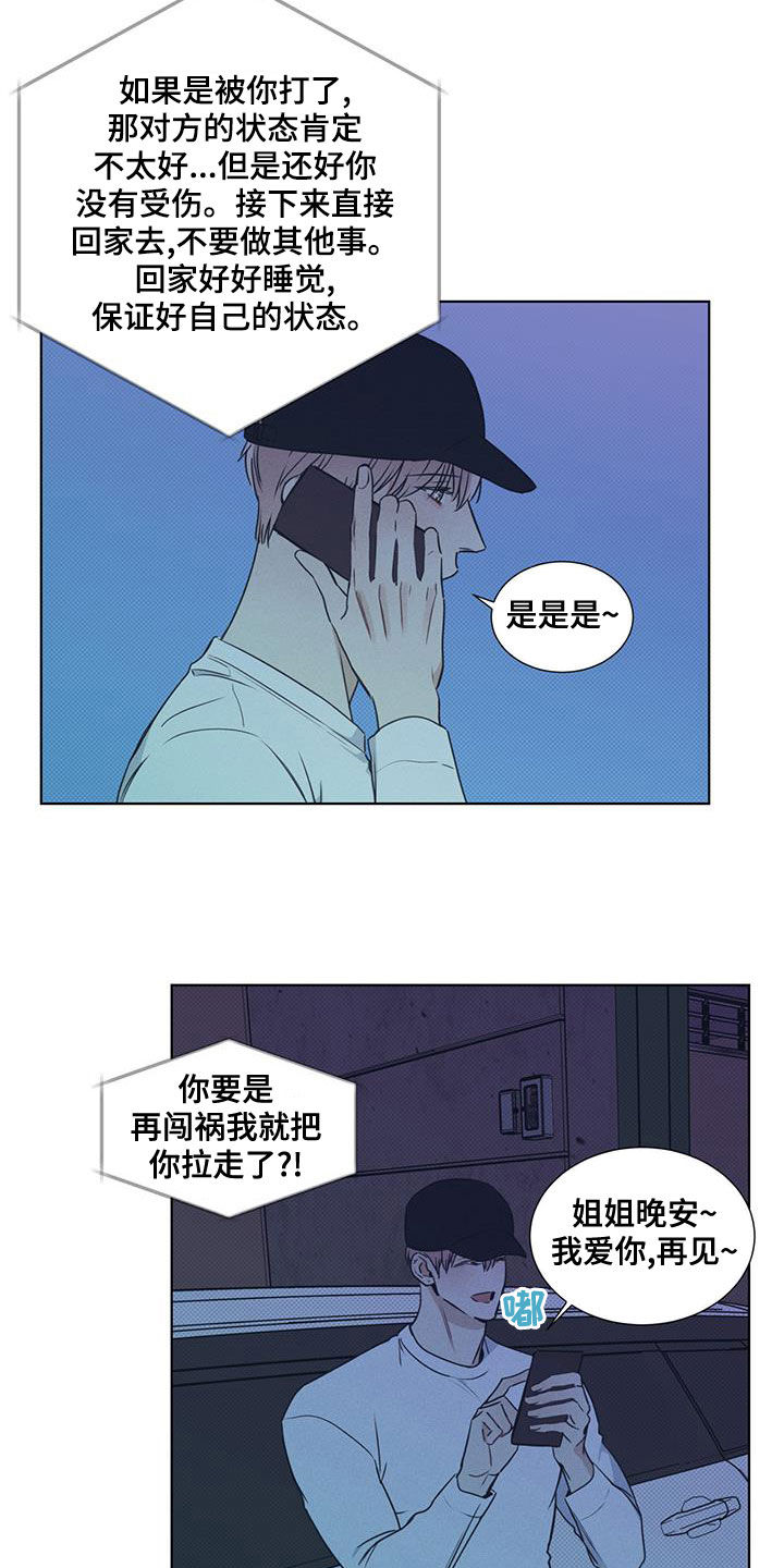 第47话2