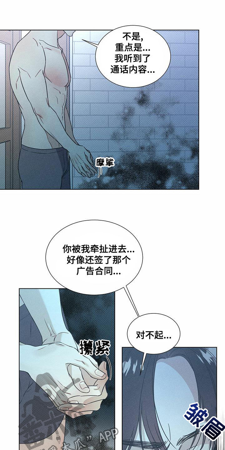 第55话2