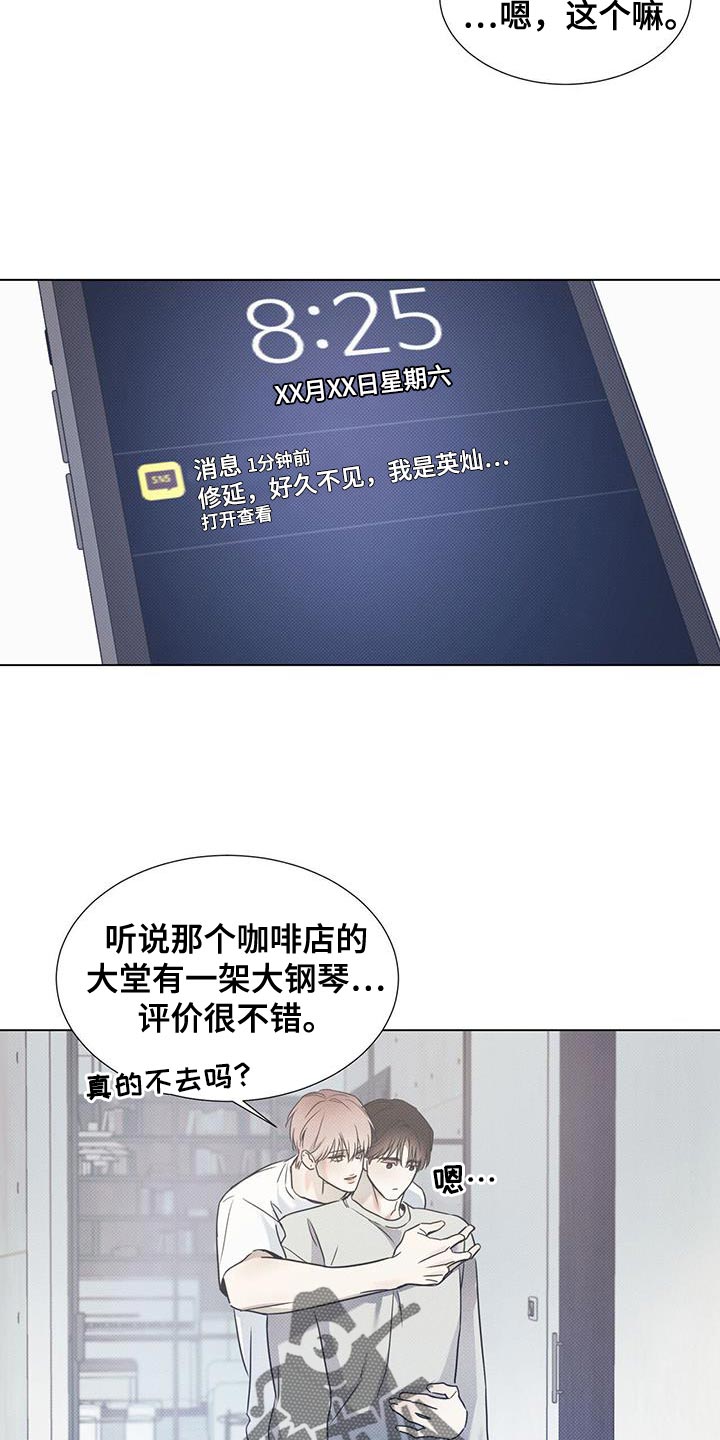 第110话5