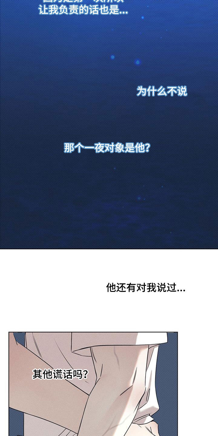 第88话24