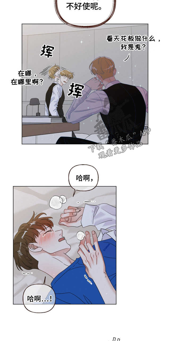 第75话9