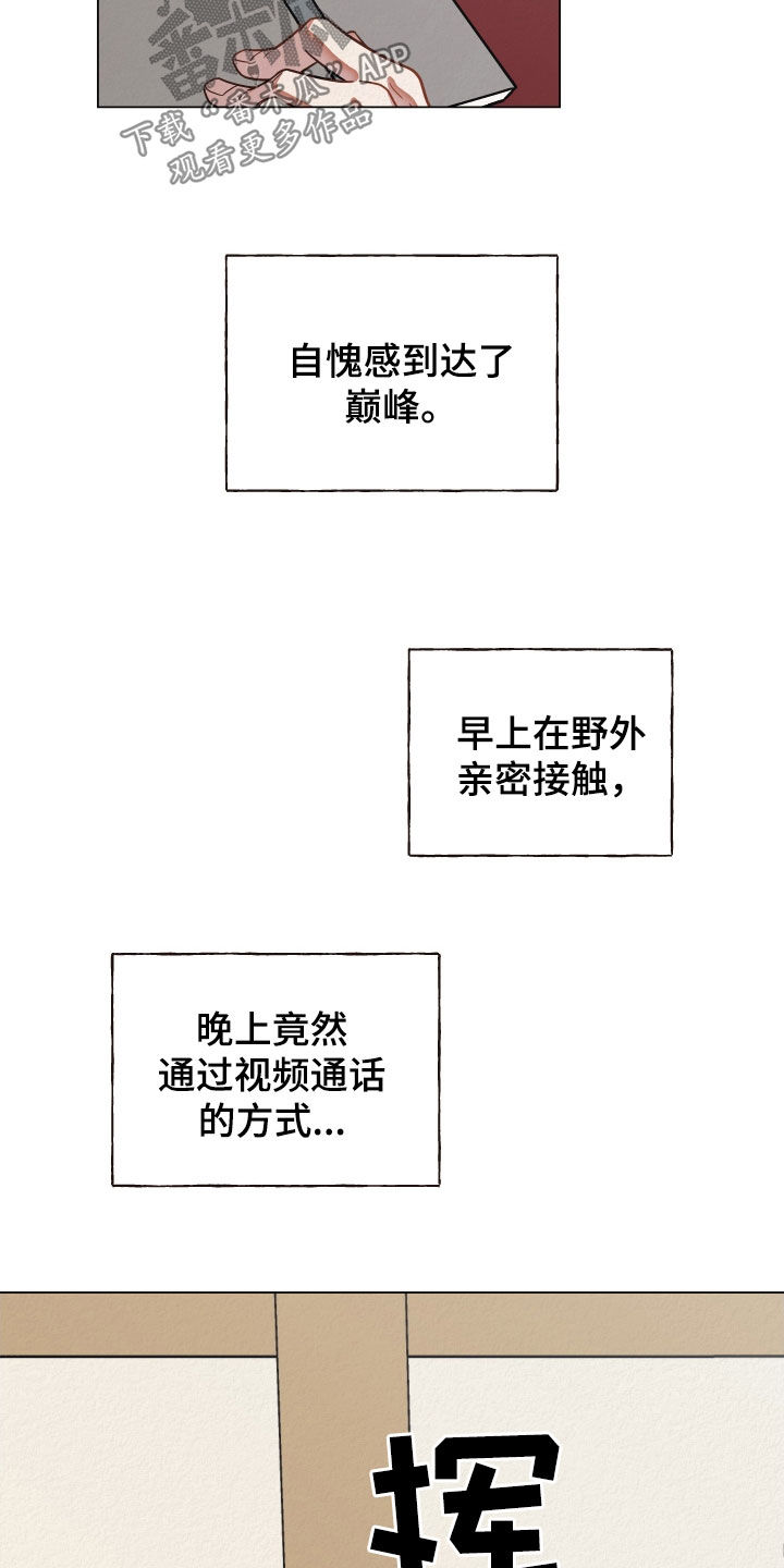 第39话12