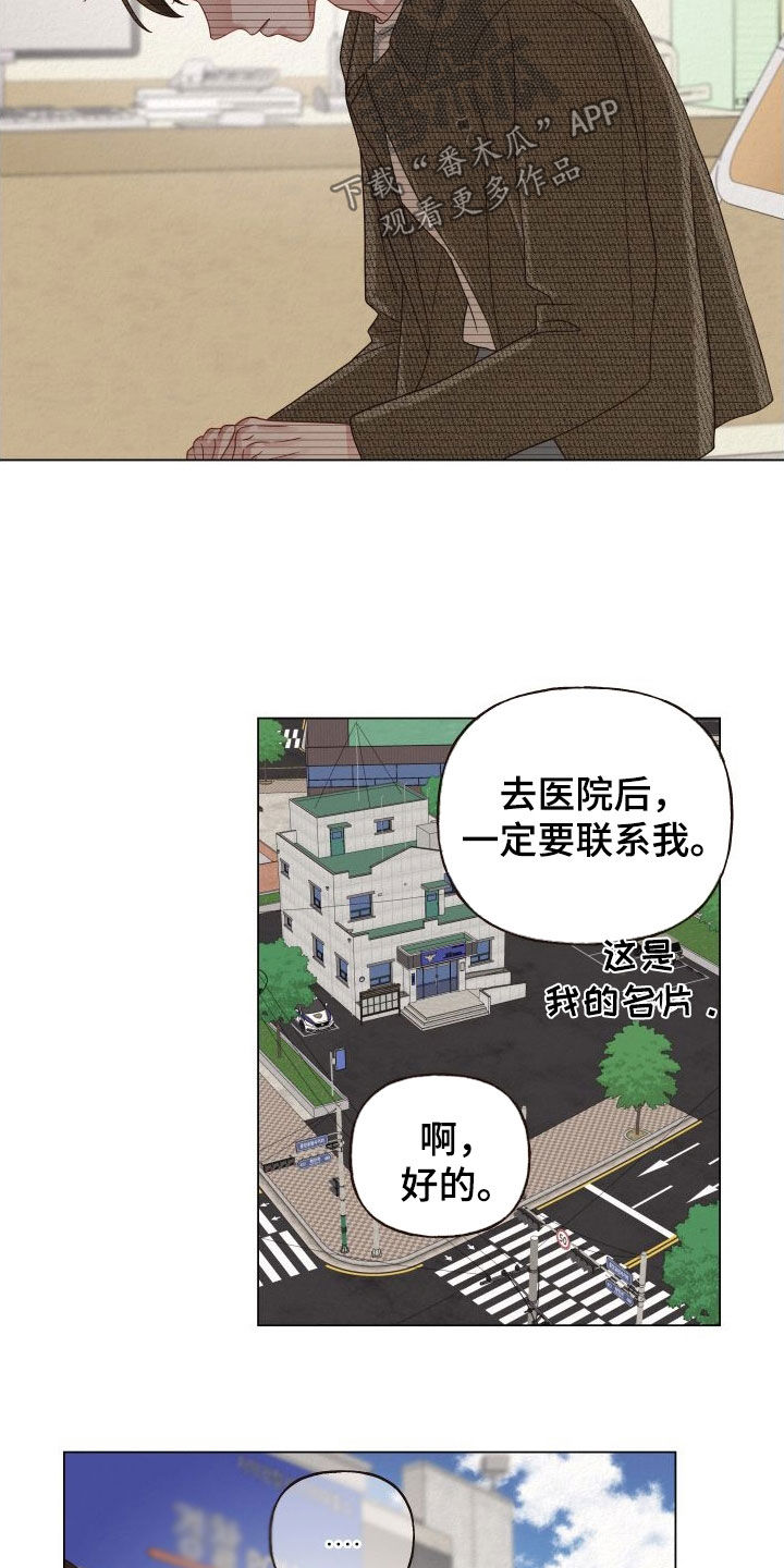 第35话5