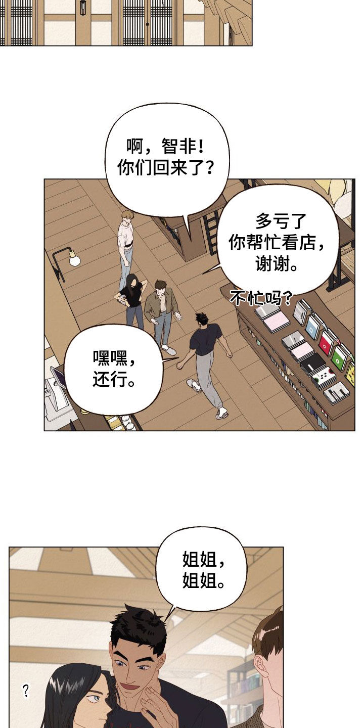 第36话11