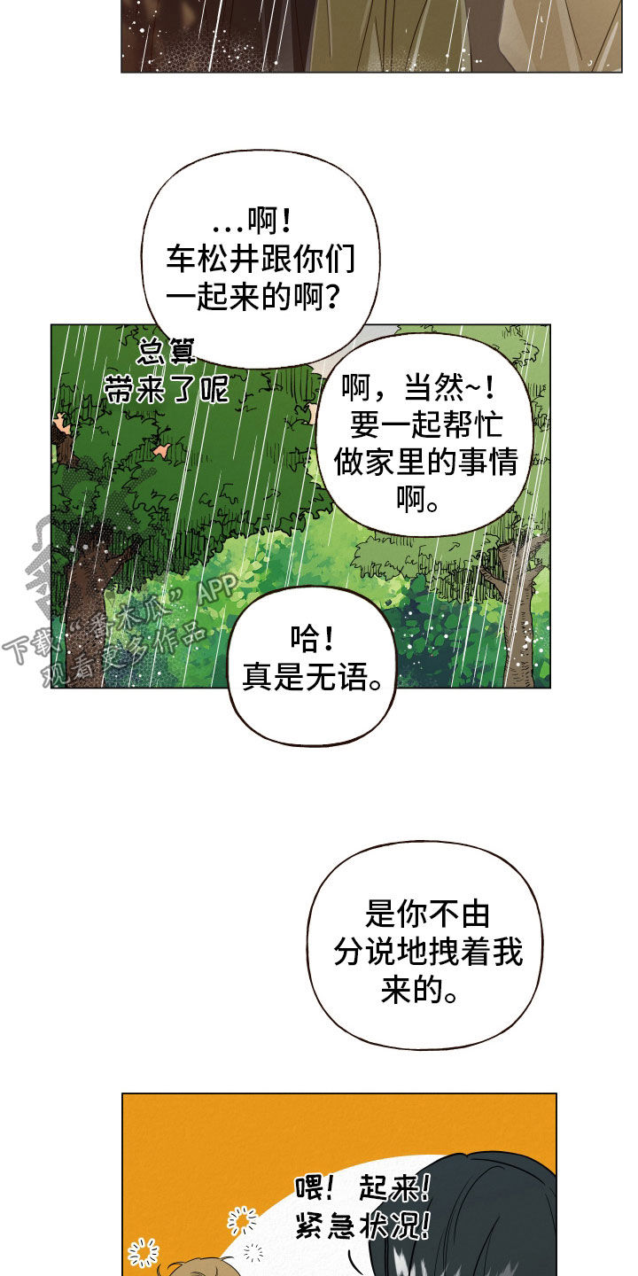 第54话1