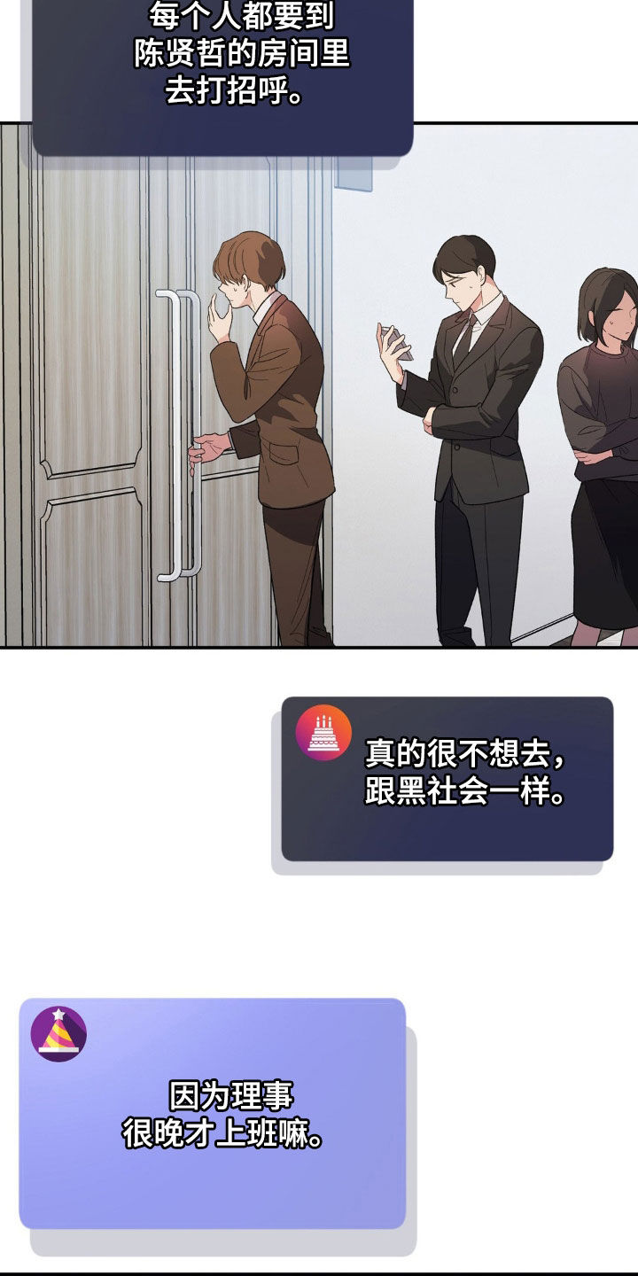 第31话7