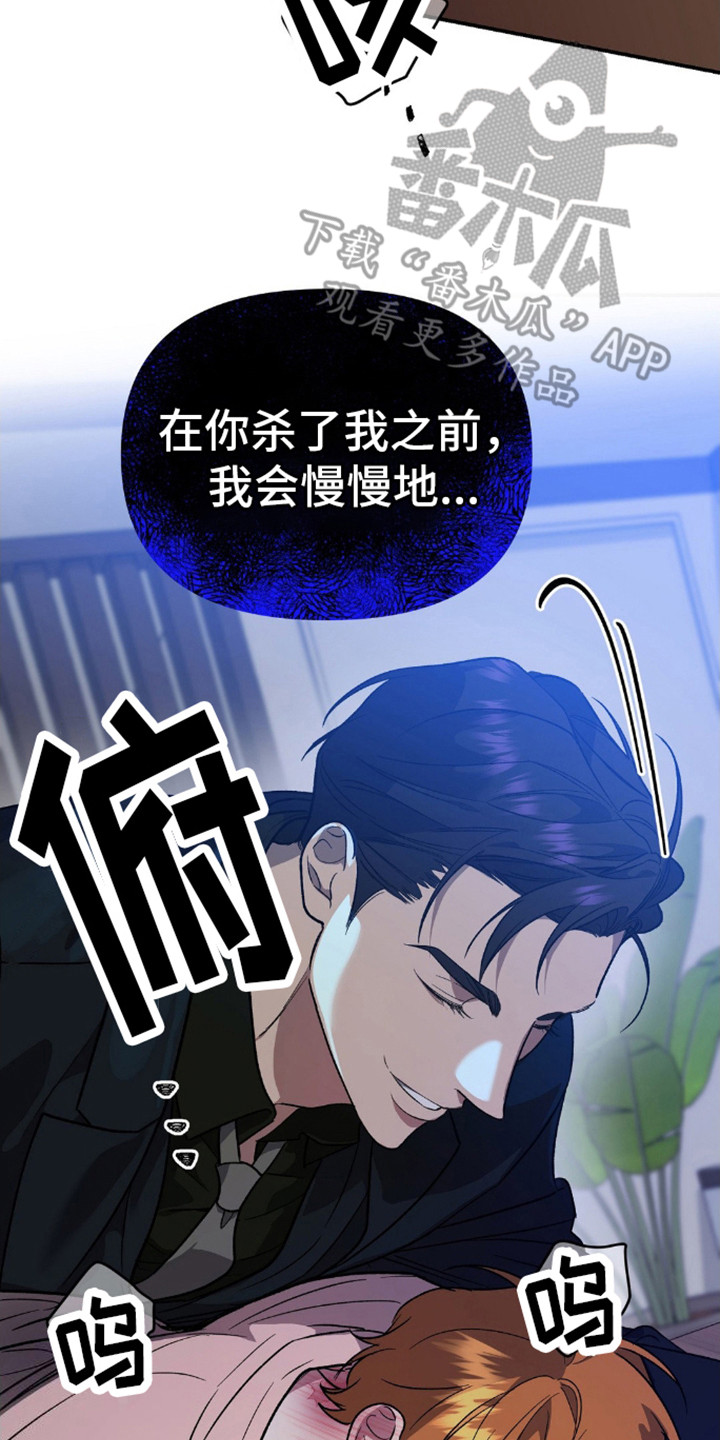 第14话23