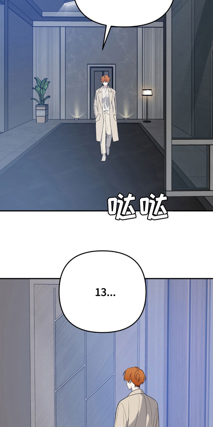 第61话15