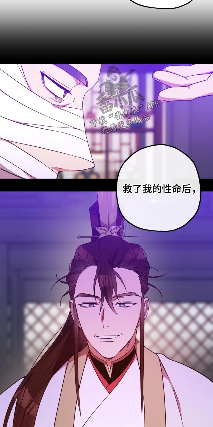 第118话16