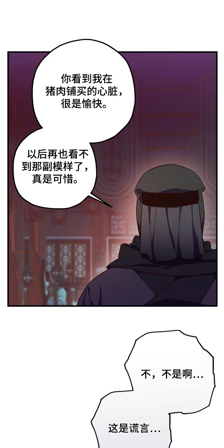 第117话17