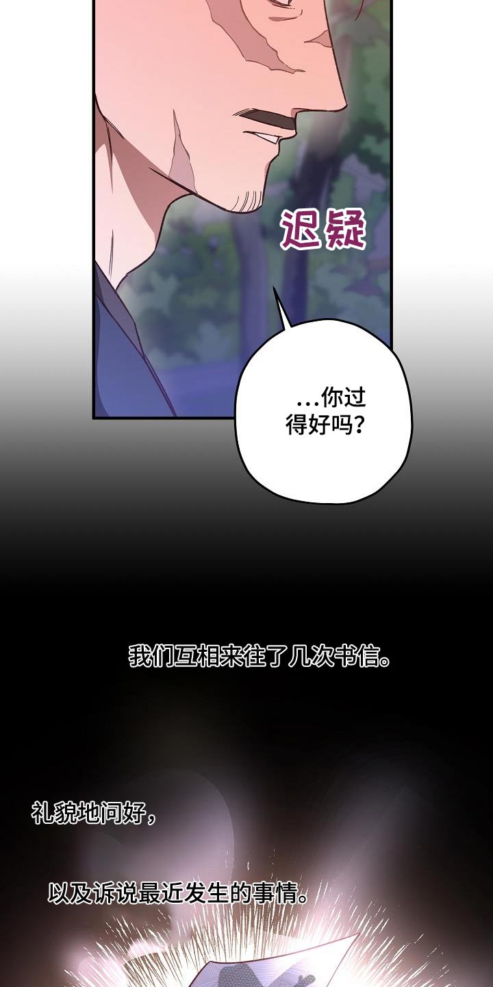 第133话19