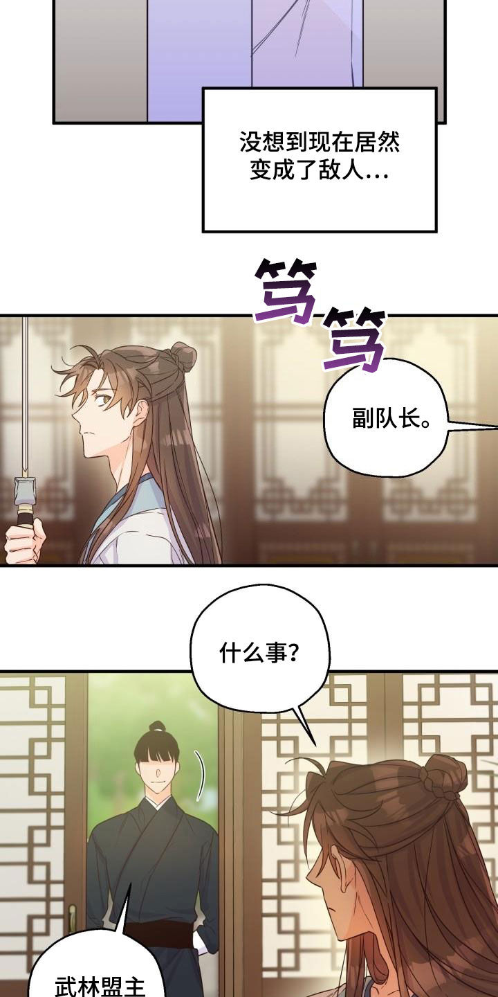 第48话8