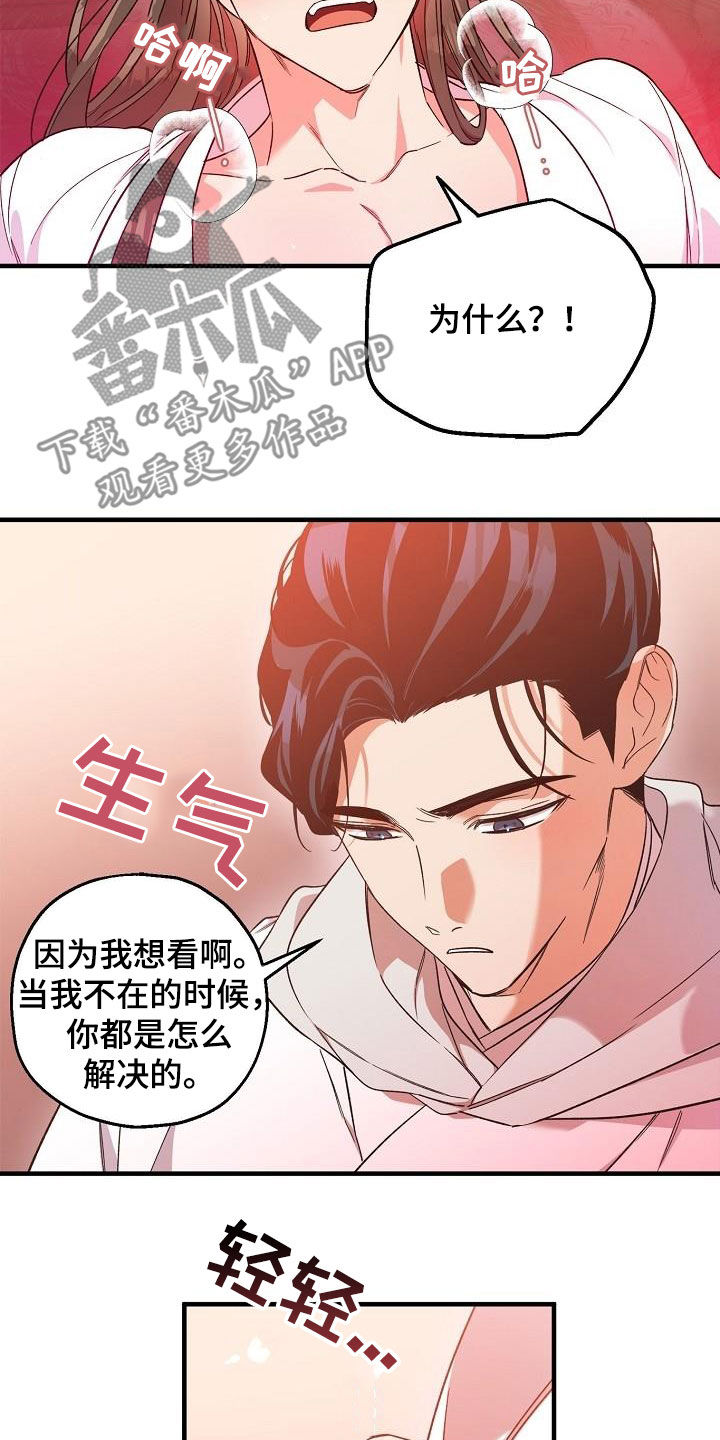 第69话20