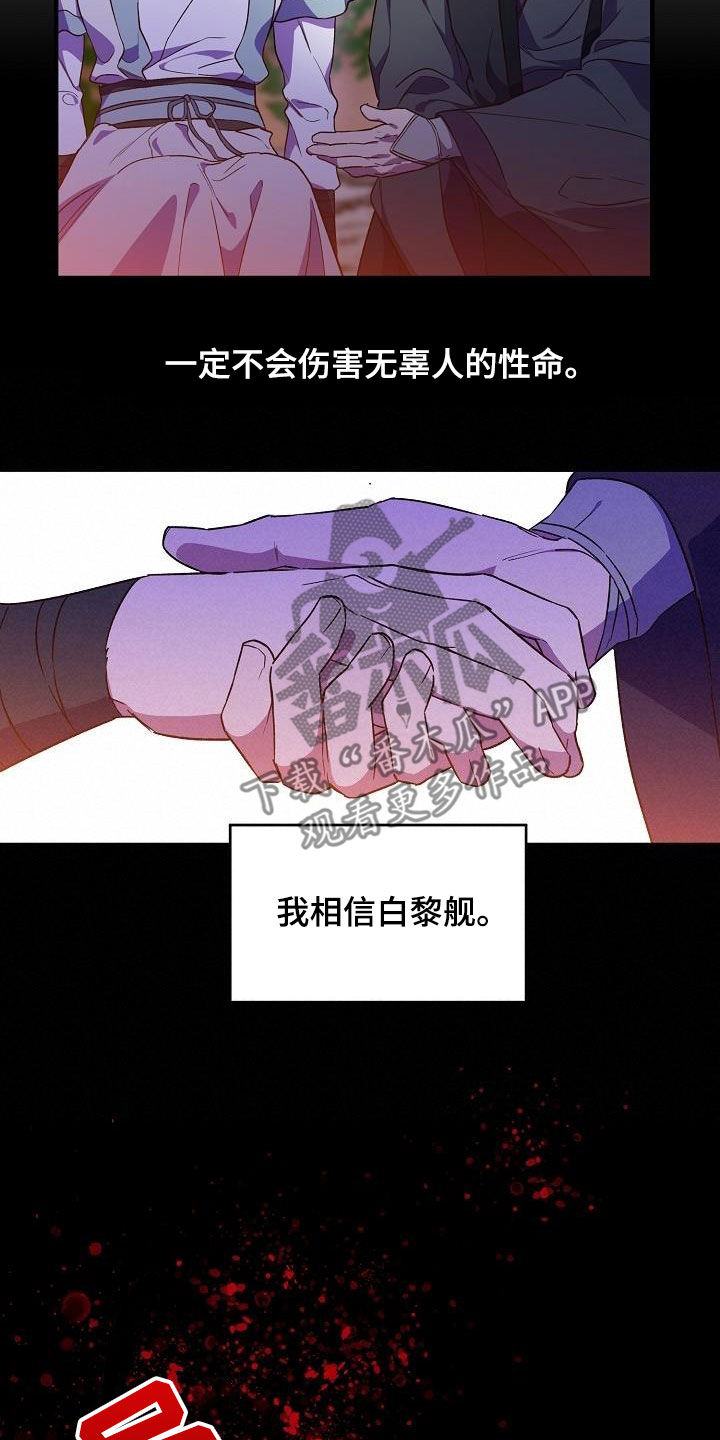 第71话15