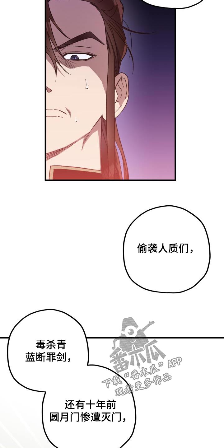 第116话1