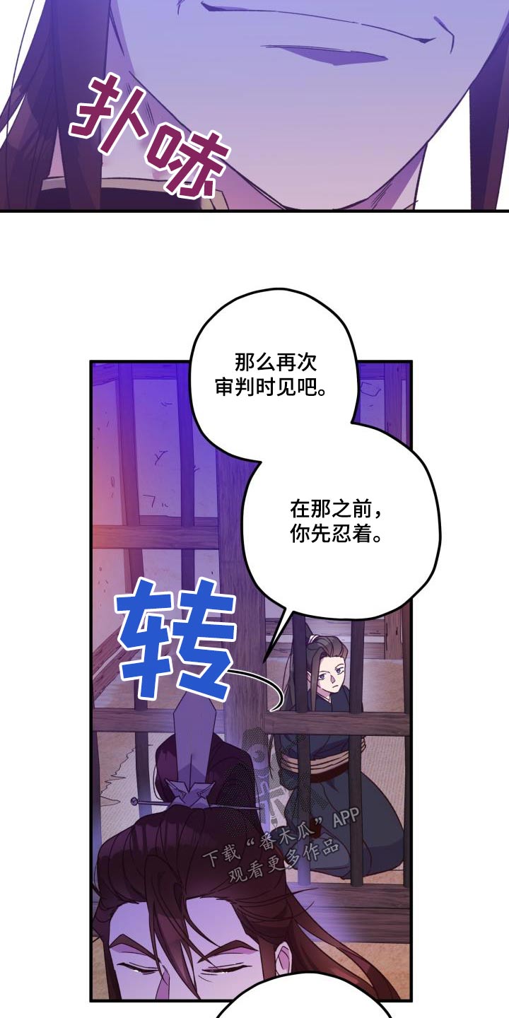 第110话22