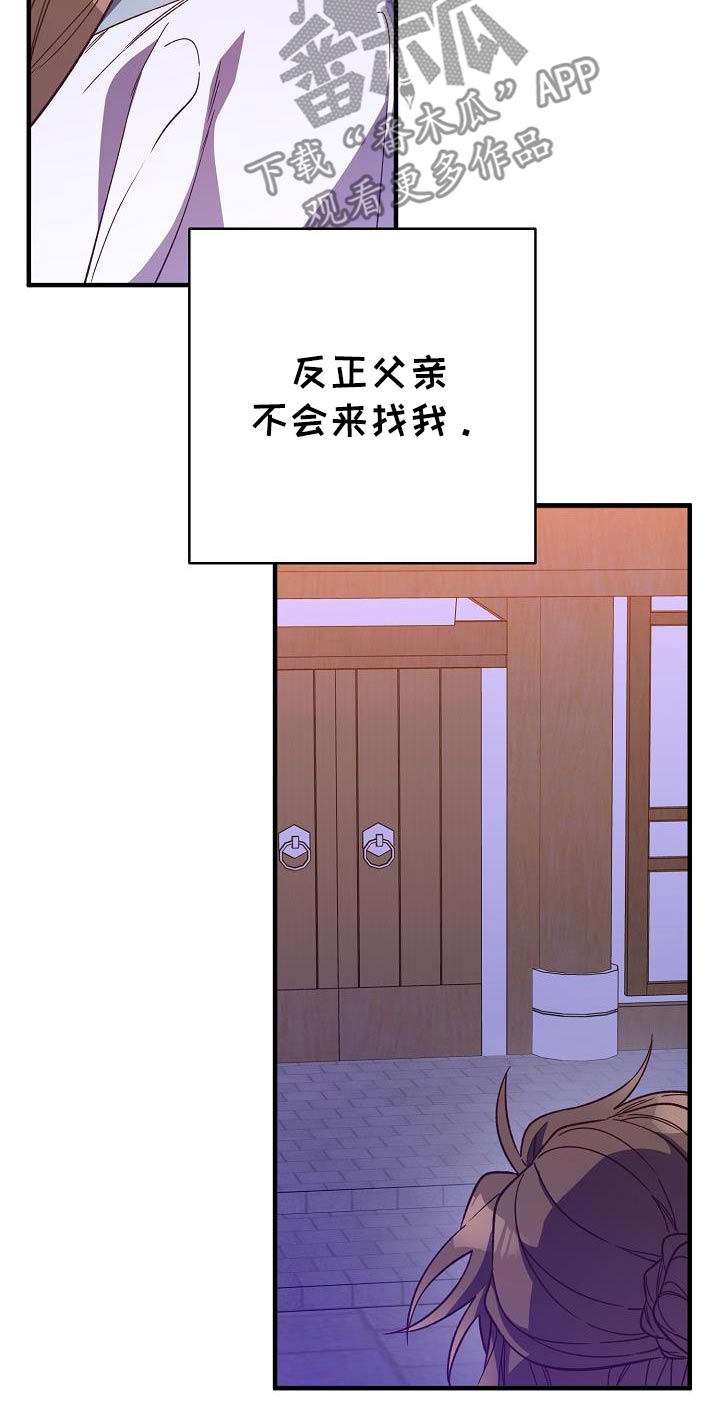 第135话11