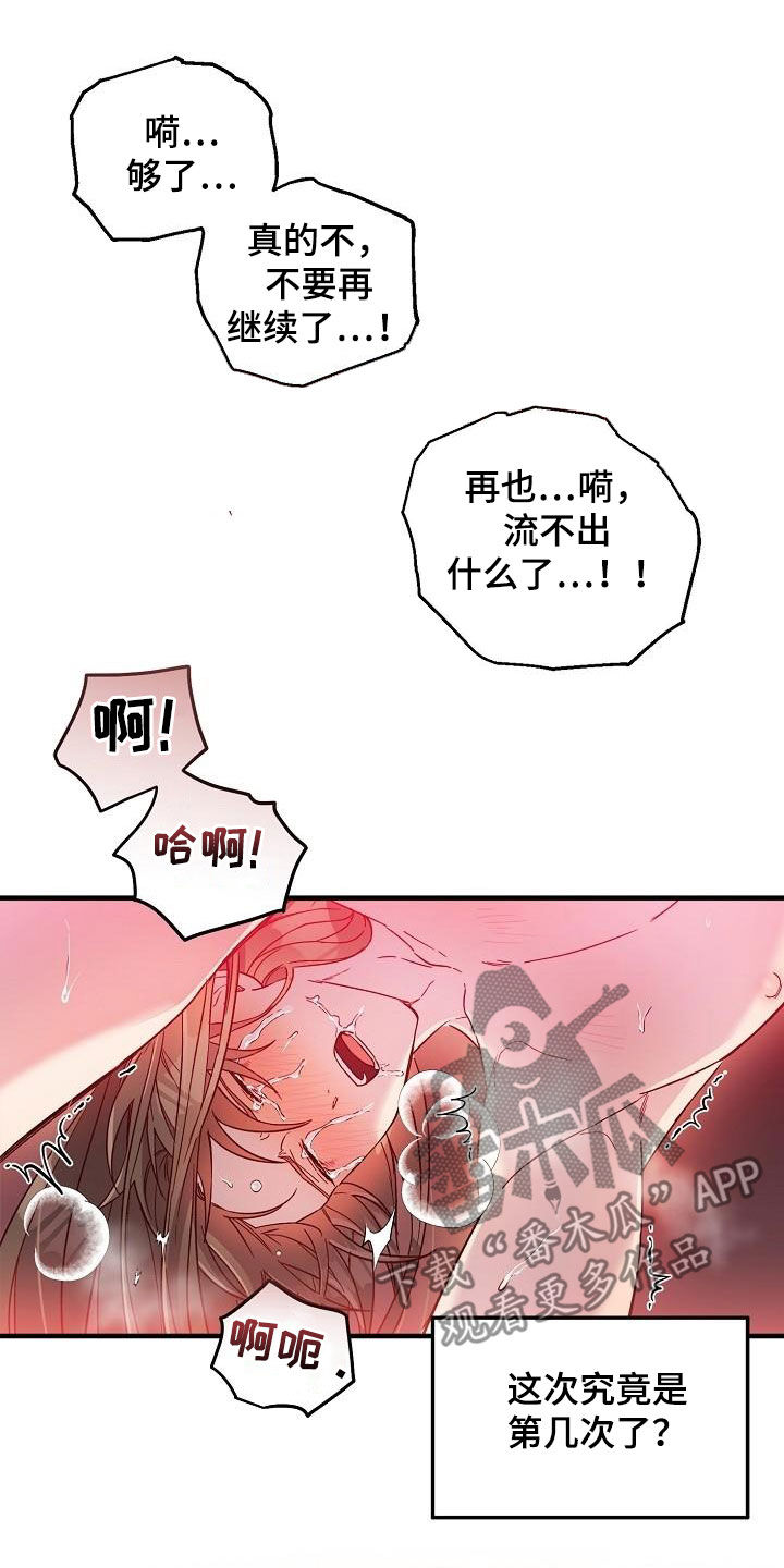 第57话13