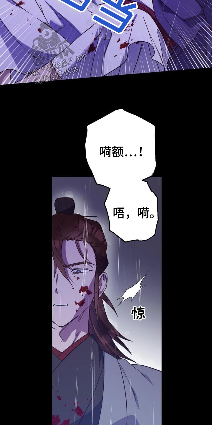 第87话5