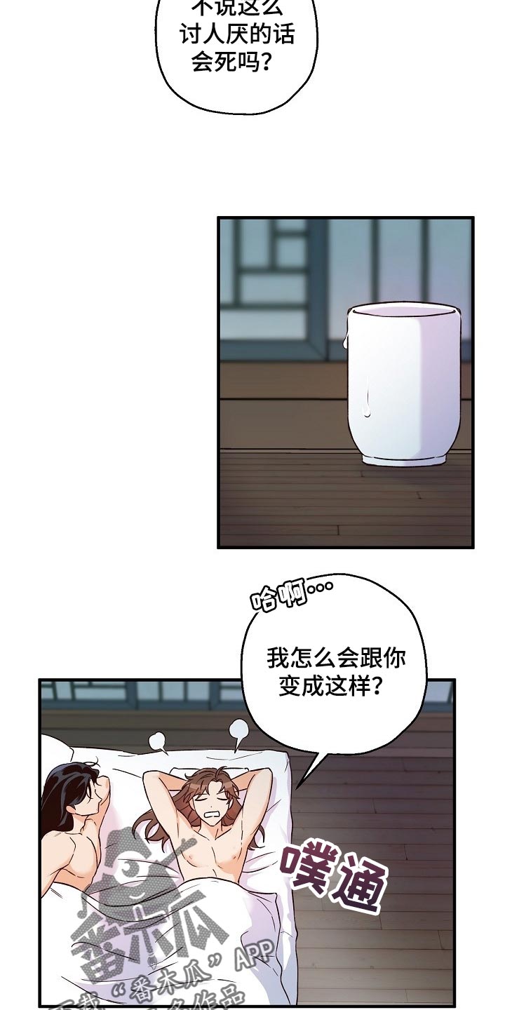 第31话2