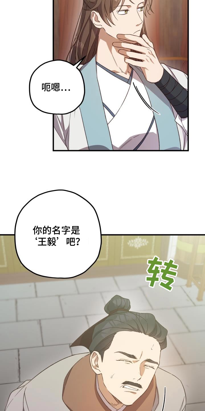 第113话14