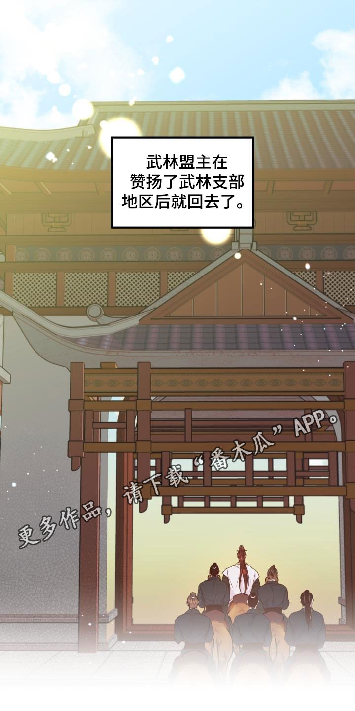 第49话0