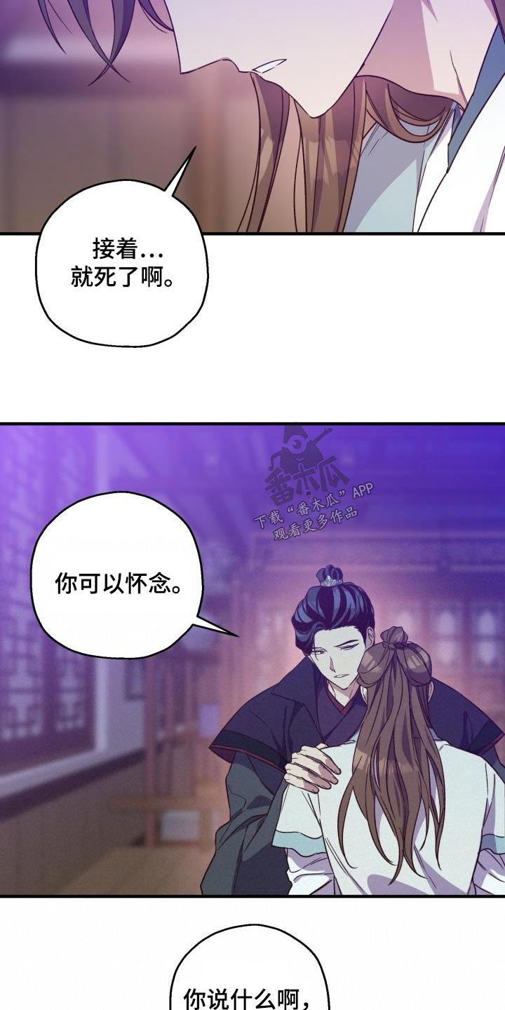 第96话13