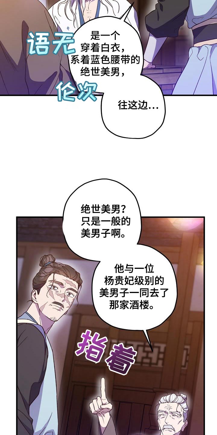 第136话11