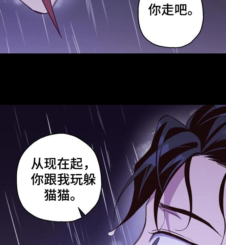 第87话10