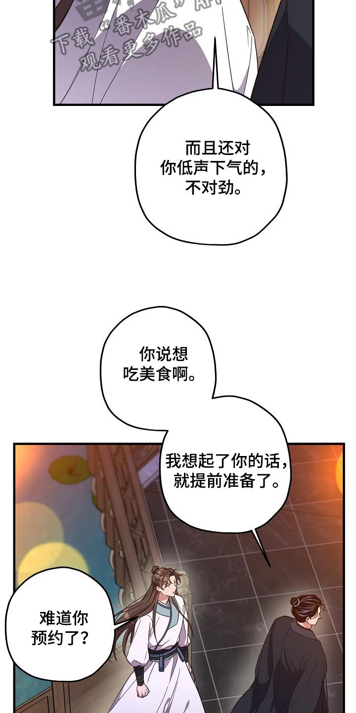 第130话15