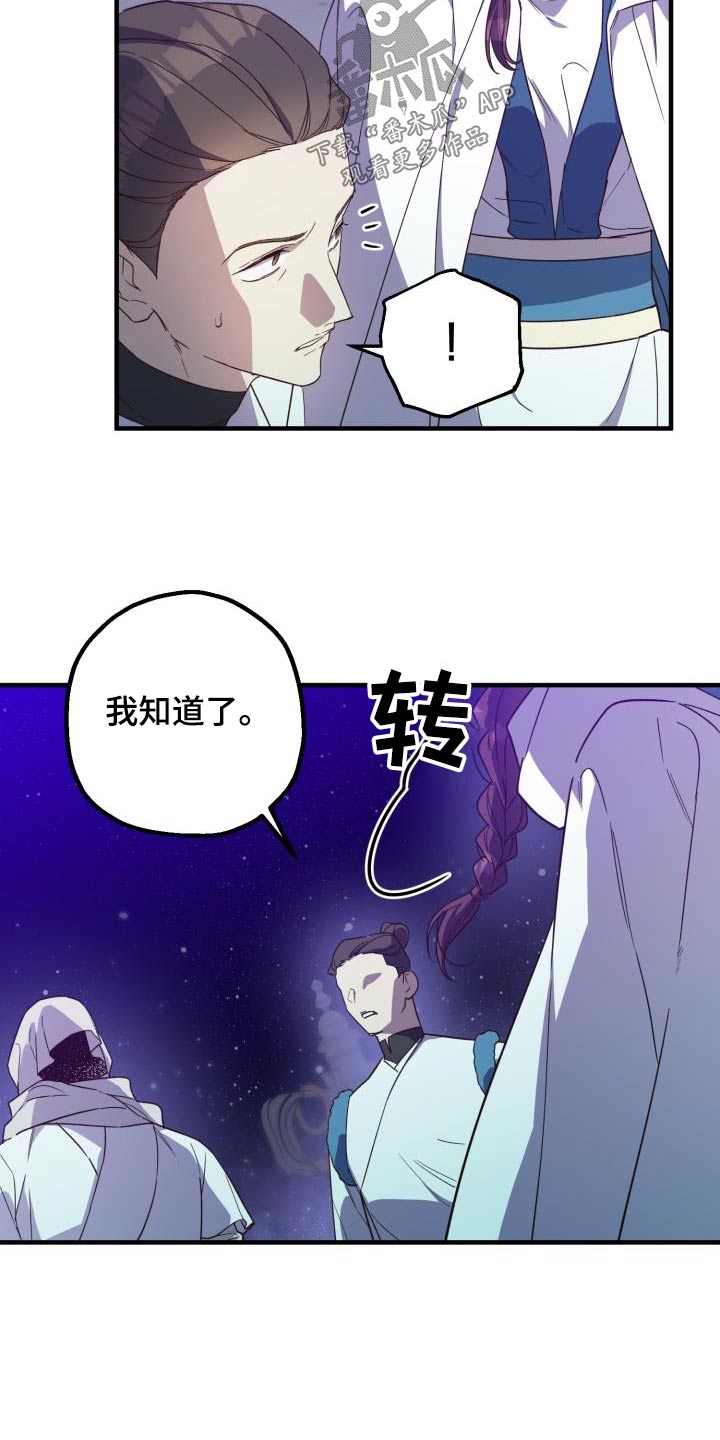 第107话2