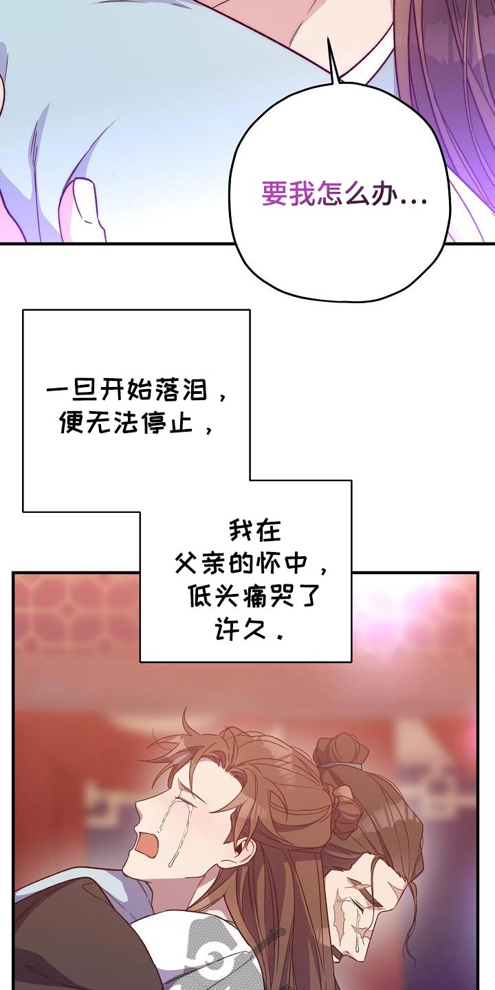 第136话22