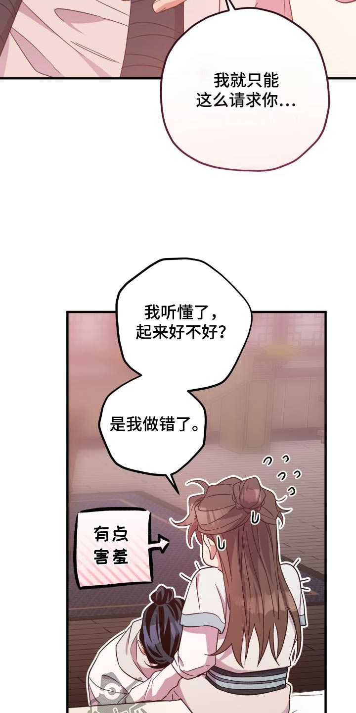 第108话15