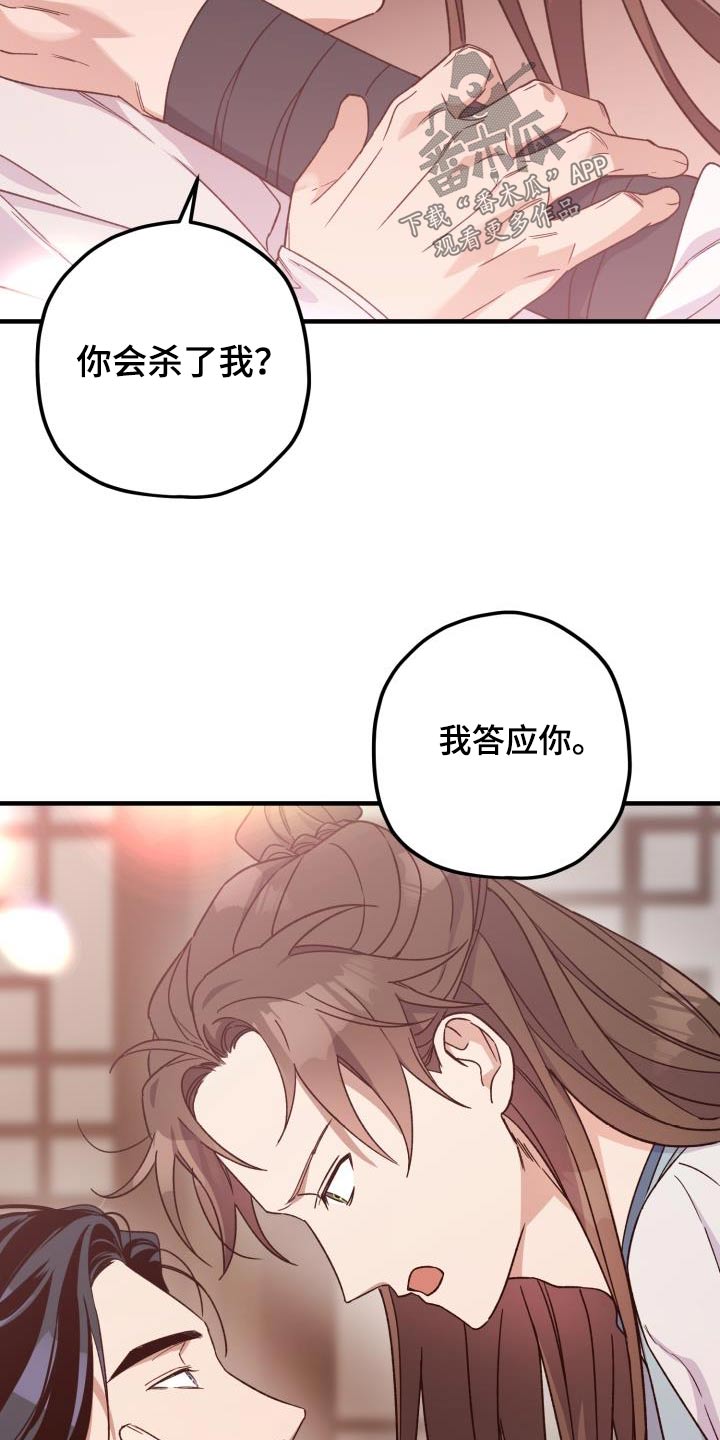 第108话19