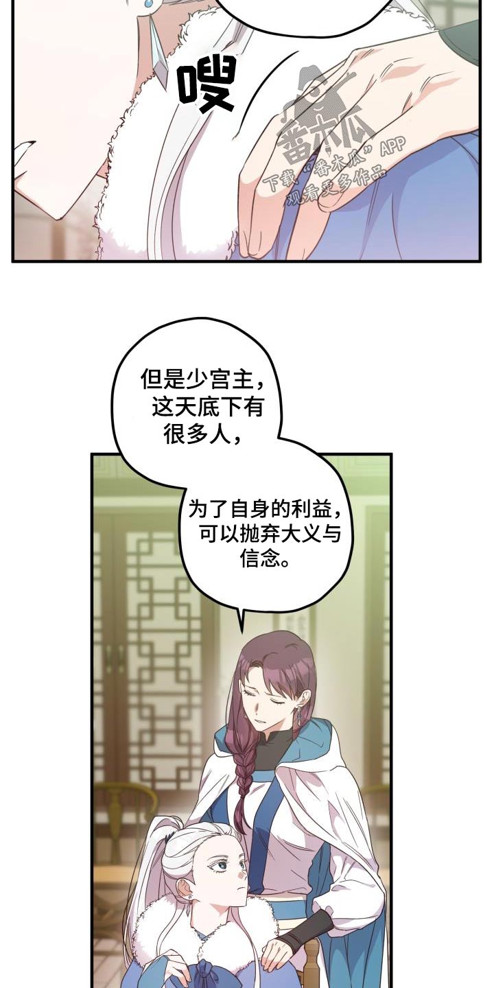 第103话11