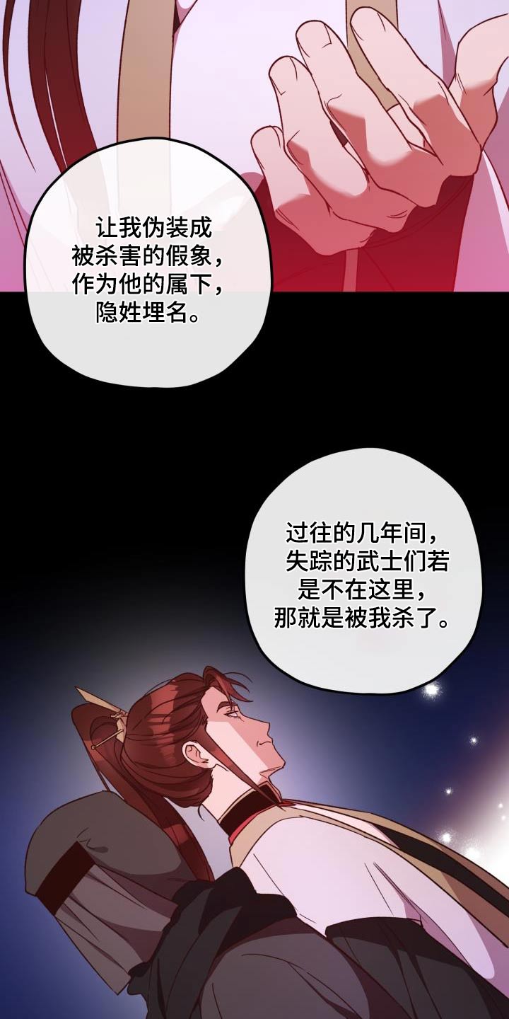 第118话17