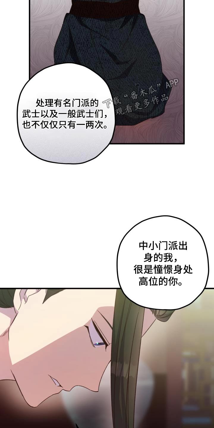 第116话12