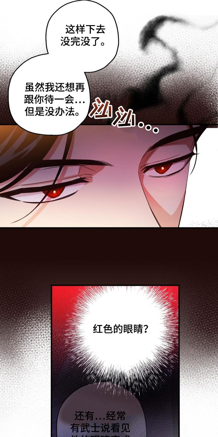 第50话7