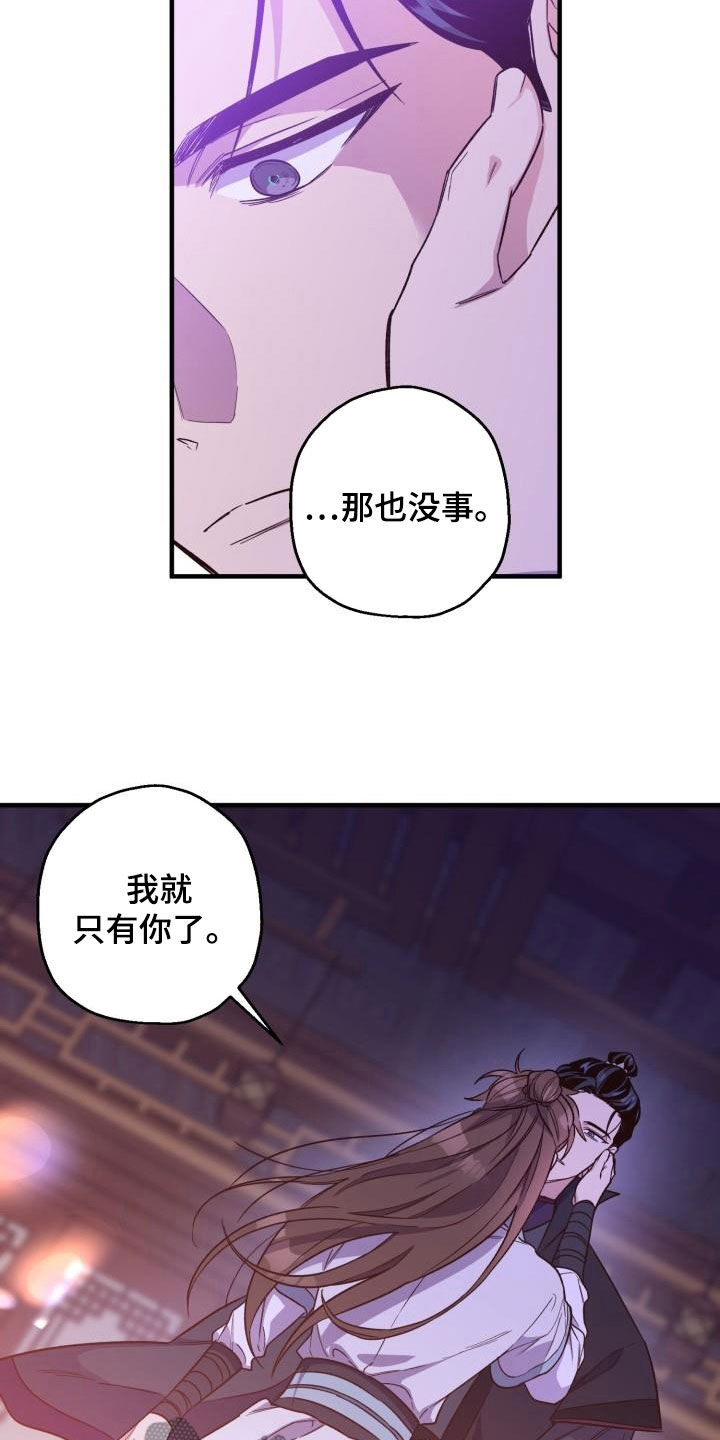 第78话5