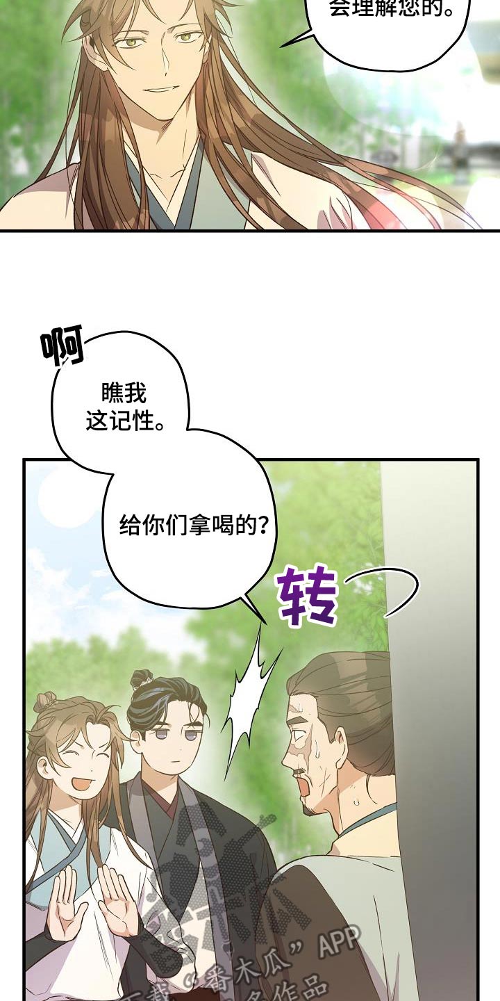 第141话6