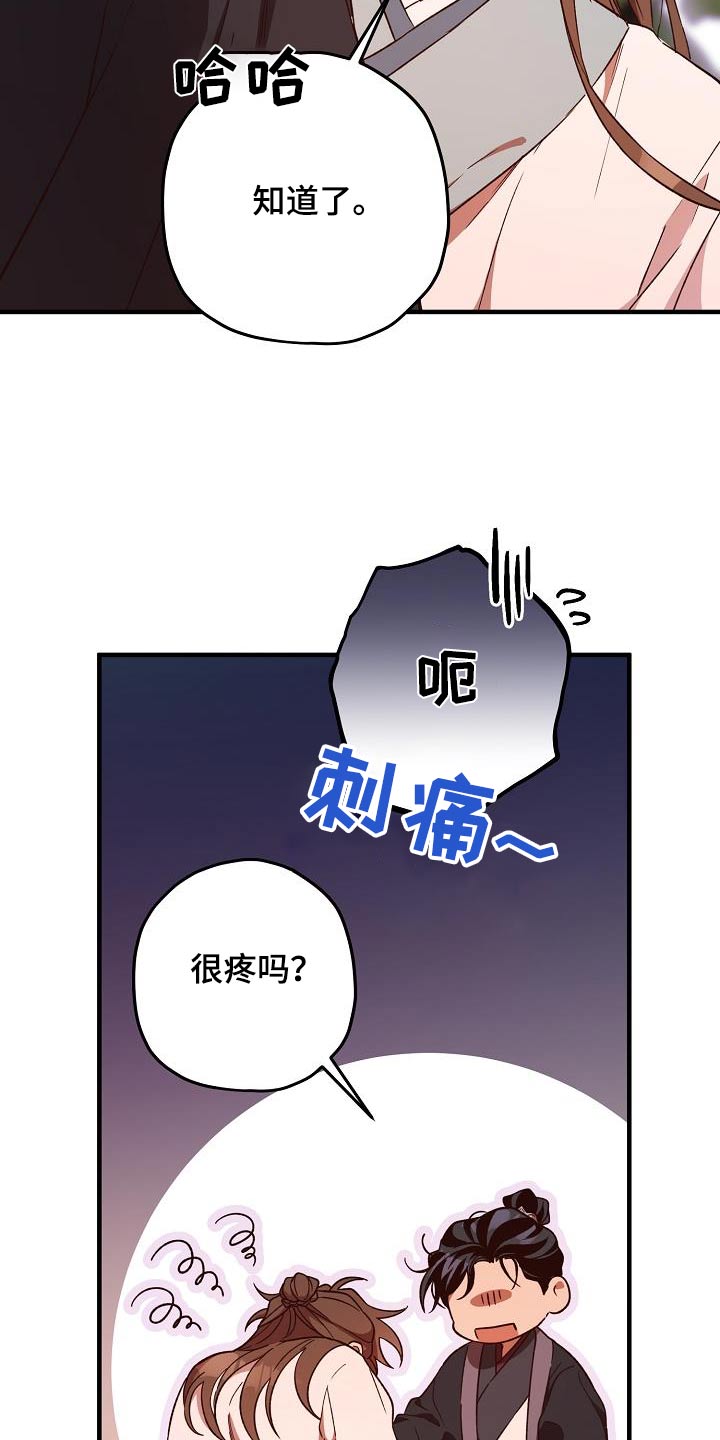 第129话16