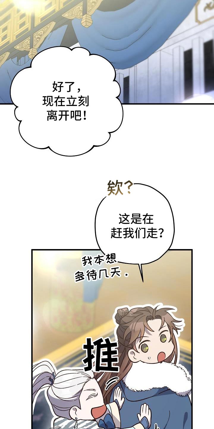 第140话11