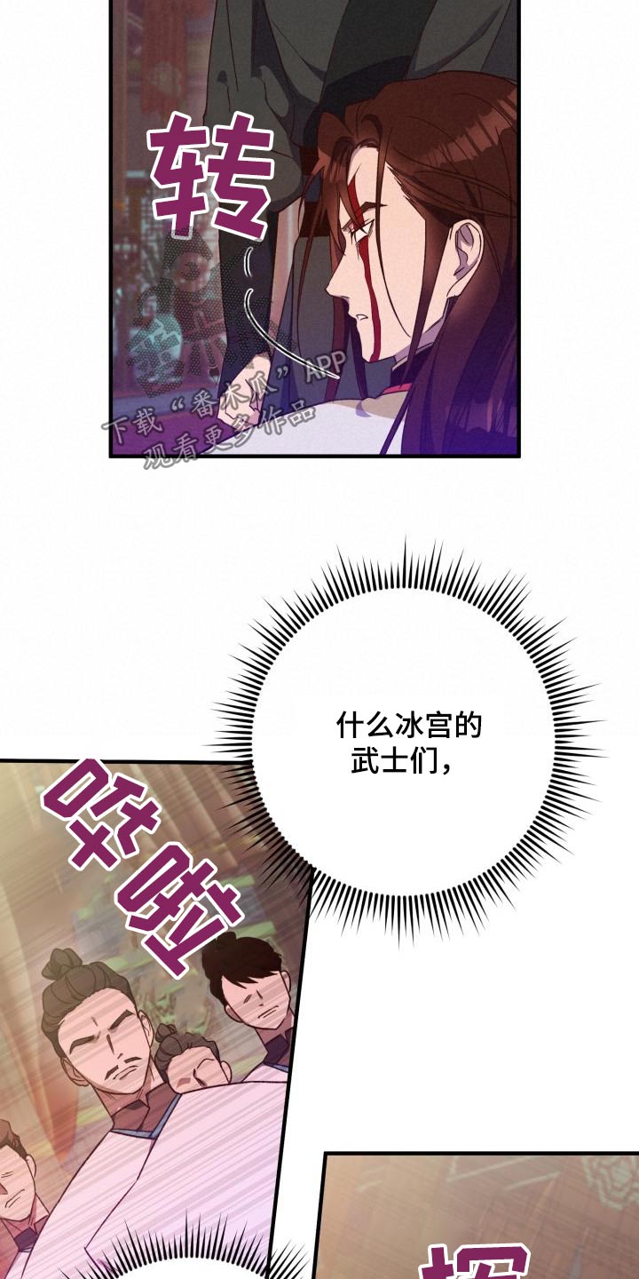 第117话11