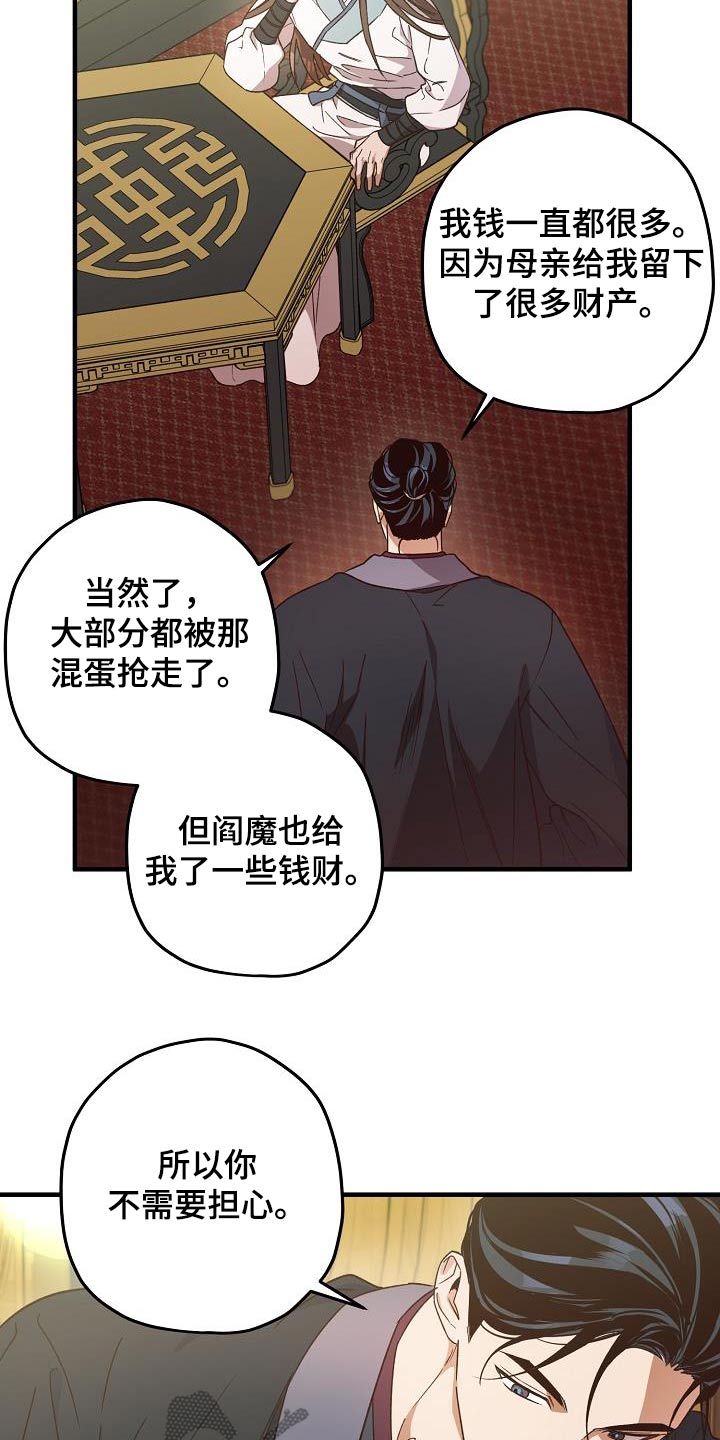 第130话21