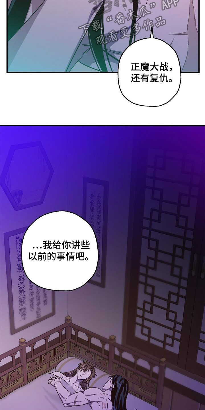 第81话13