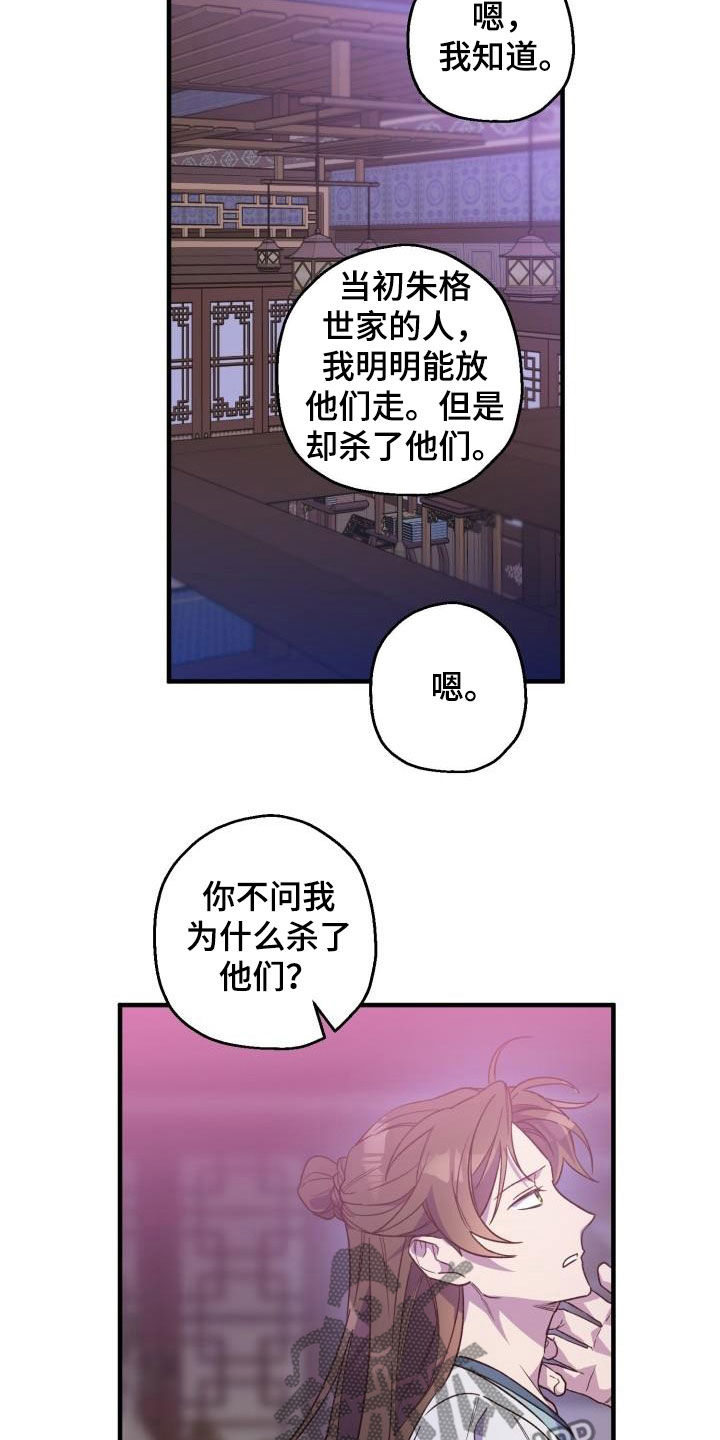 第78话3