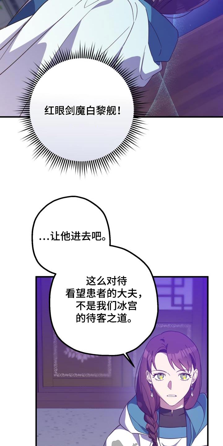 第107话1