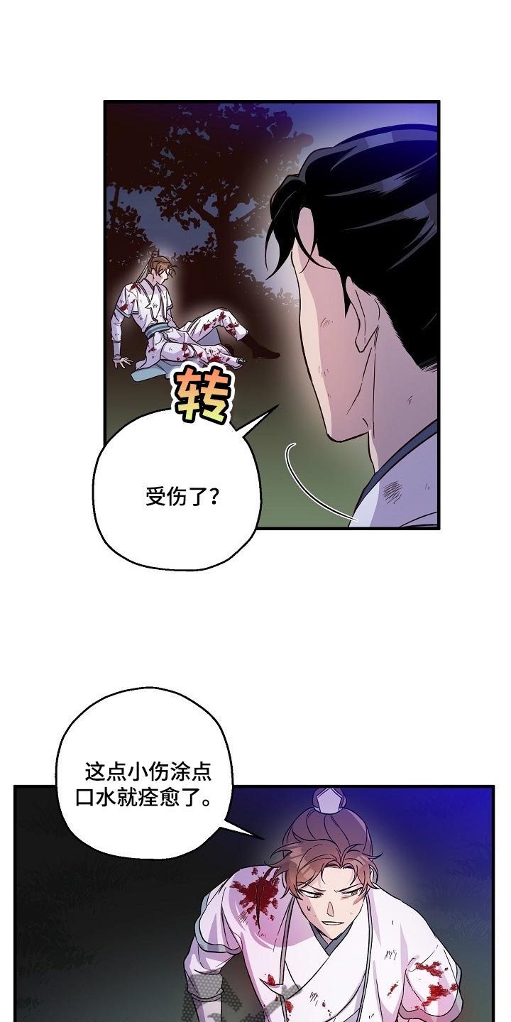 第35话0