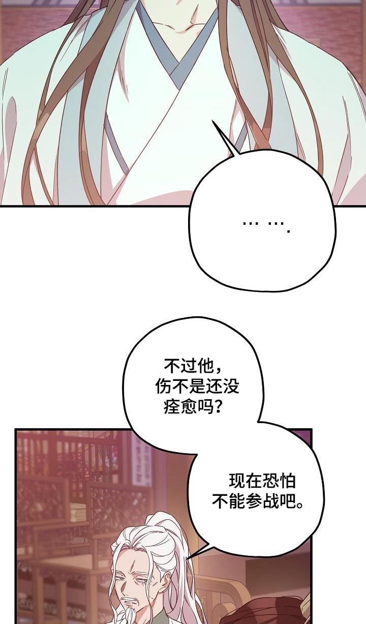 第100话6